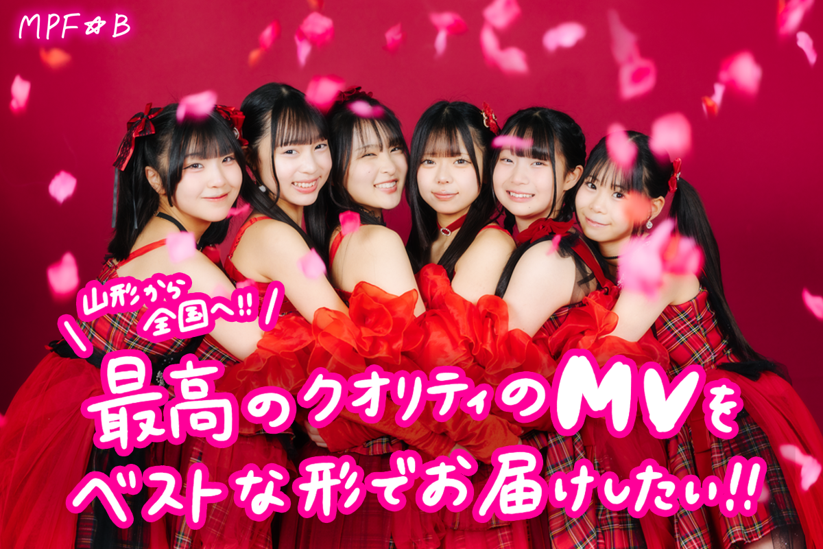 音楽クラウドファンディングならmuevo（ミュエボ）